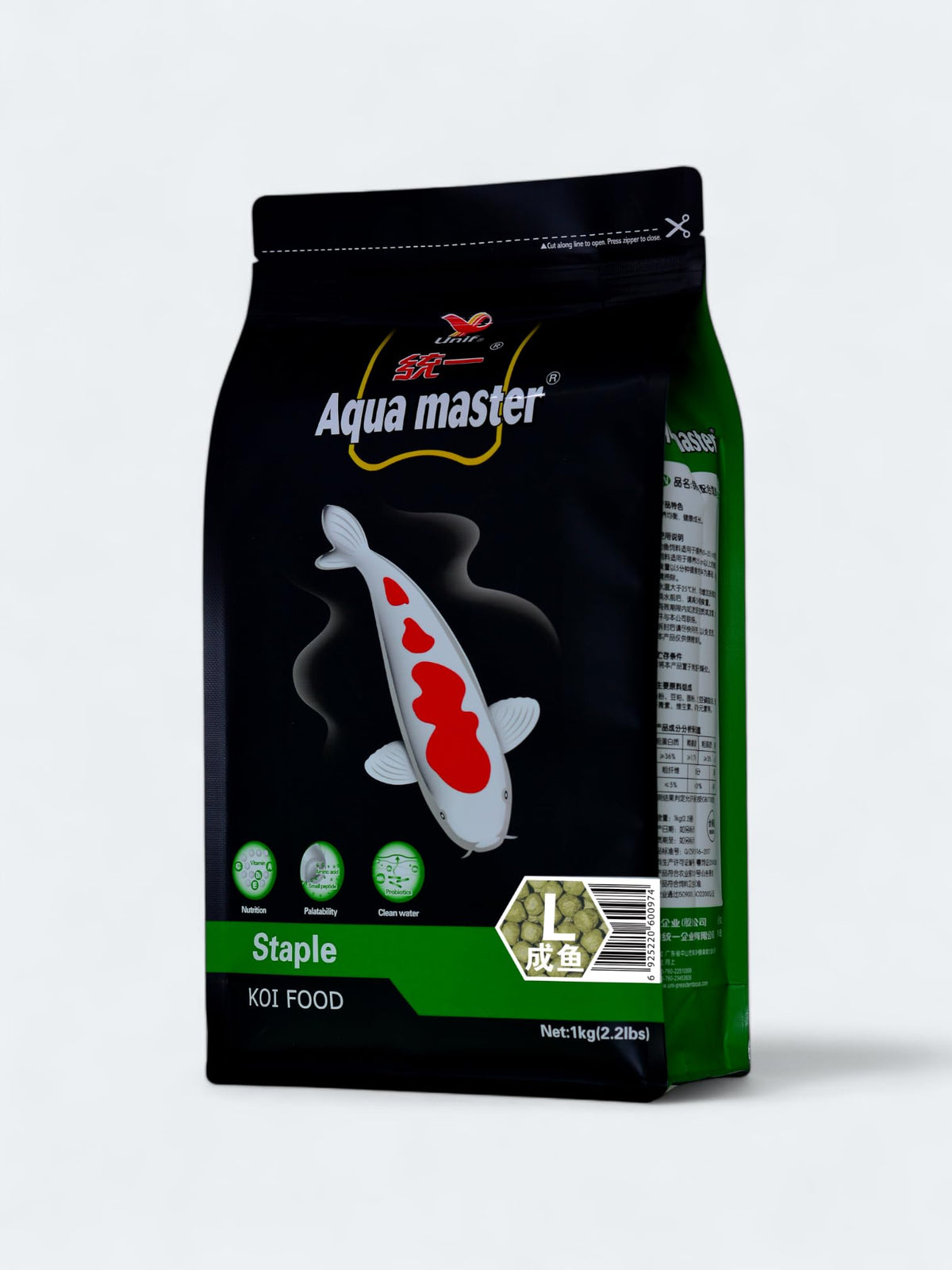 Aqua Master Koi Staple Fish Food Large Pellet, 2.2-Pound