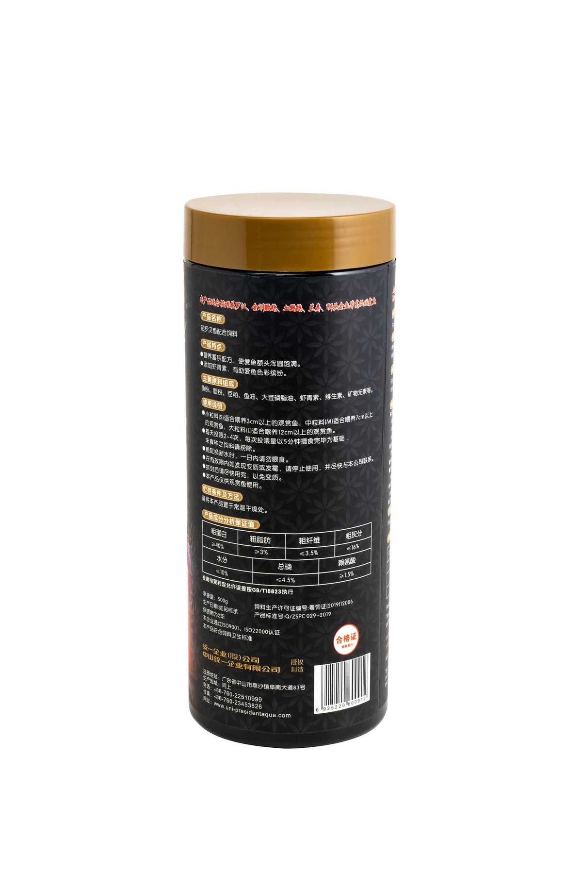 AquaMaster Super Color Enhancer Food for Flower Horn Fish 500g - view 2
