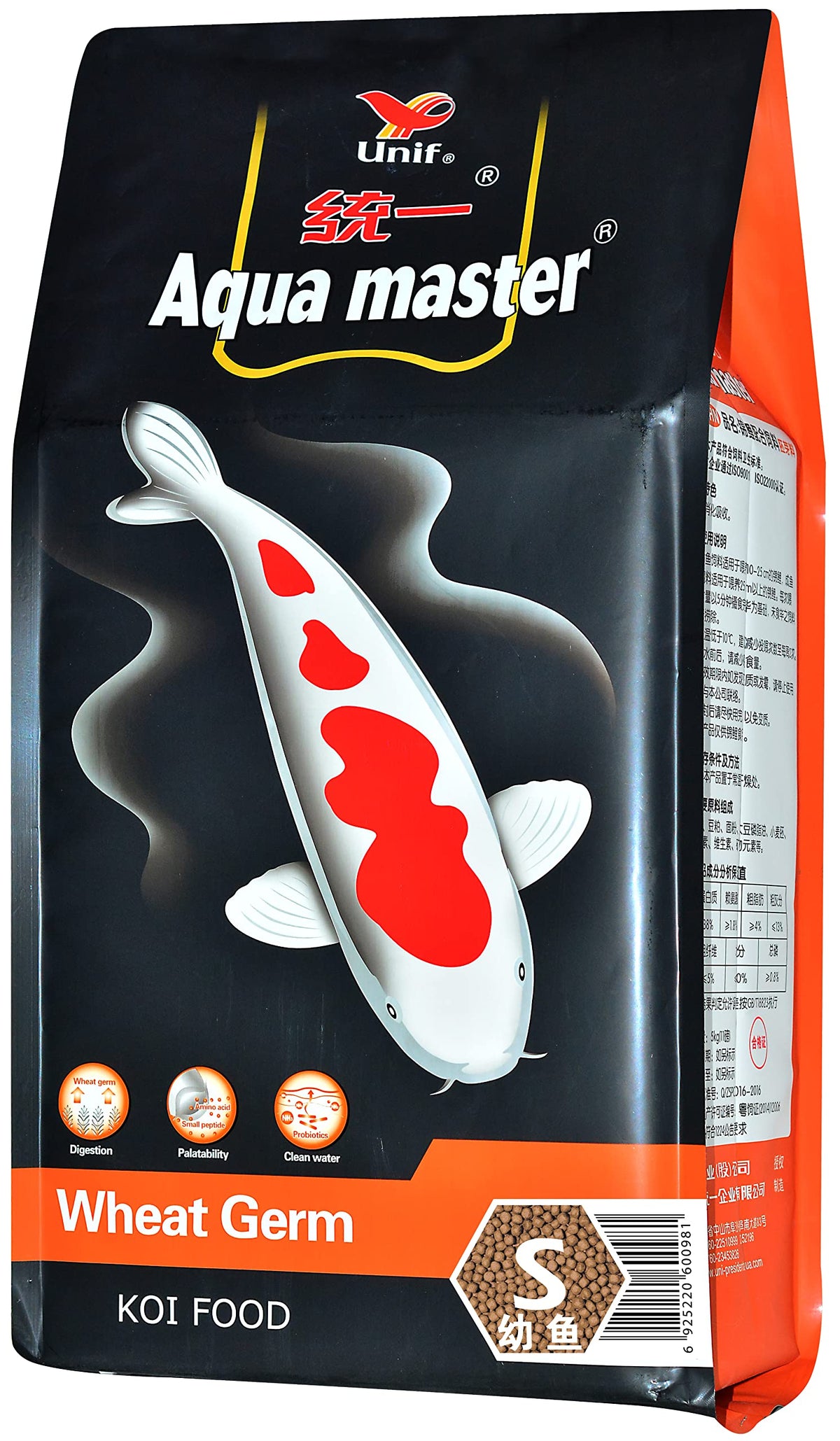 Wheat Germ Fish Food, 11-Pound/Bag, Small - Aqua Master