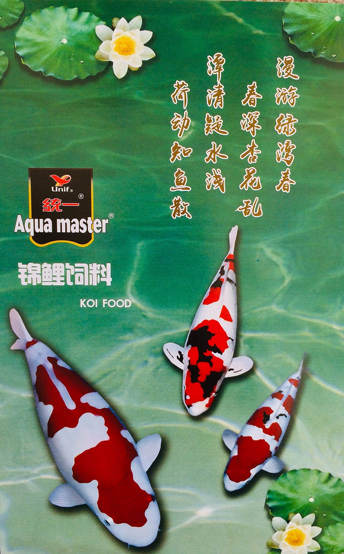 Aqua Master Koi Growth Fish Food Small Pellet, 2.2-Pound - view 6