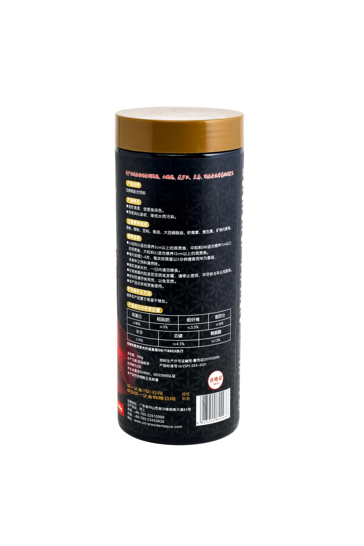 Aqua Master Red Parrot Cichlid Fish Food, 500g - view 2