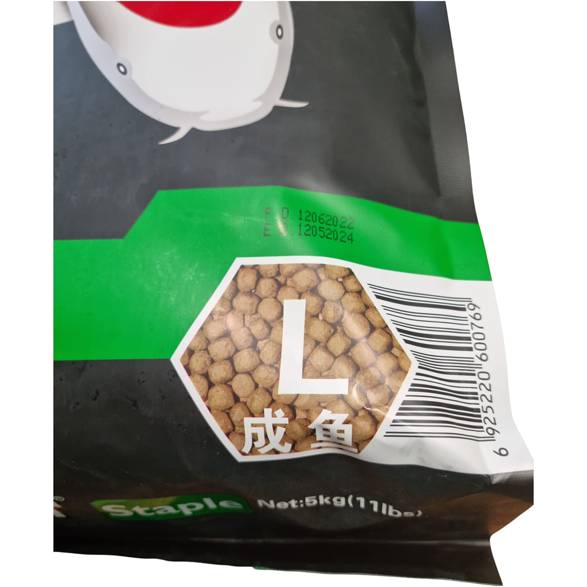 Aqua Master Koi Staple Fish Food Large Pellet, 11-Pound - view 6