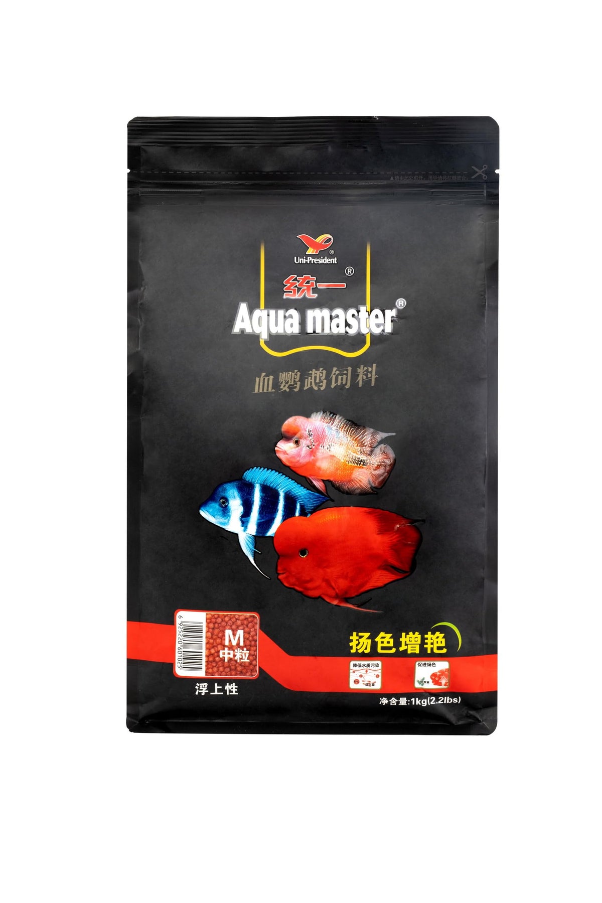 Aqua Master Cichlid 2.2lb - view 2