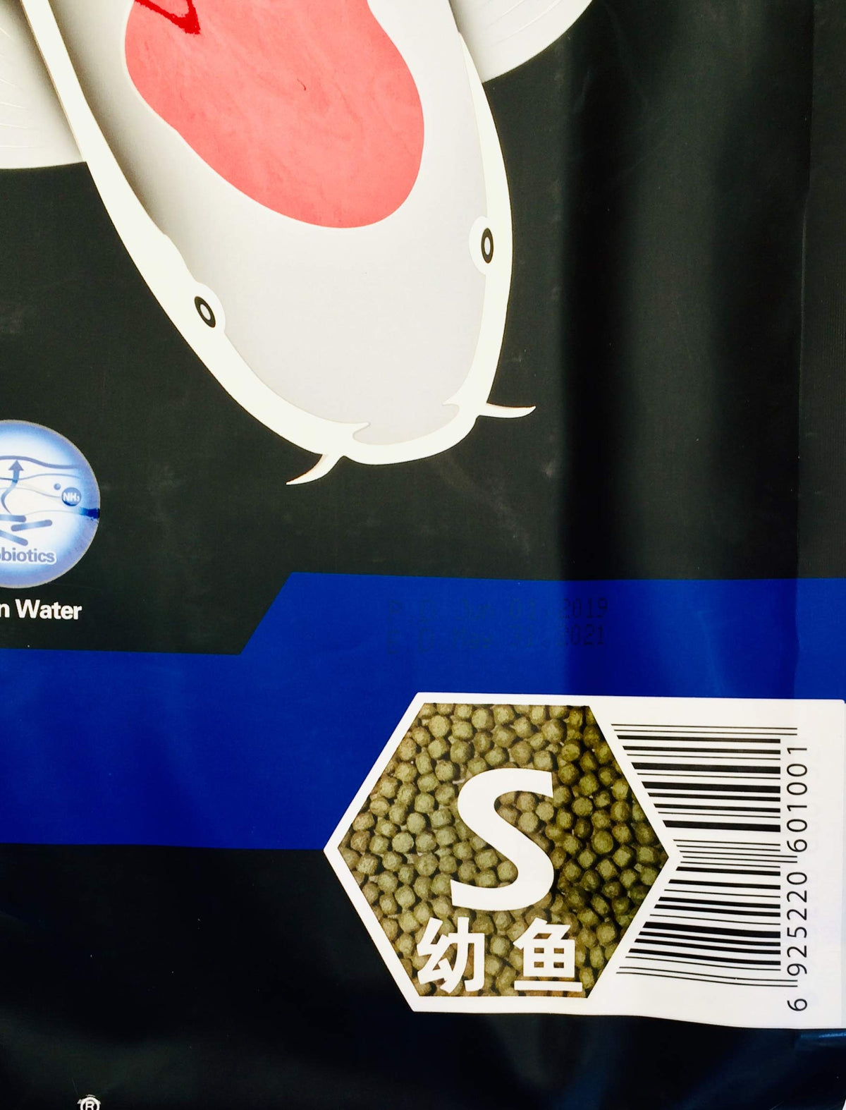 Aqua Master Koi Growth Fish Food Small Pellet, 2.2-Pound - view 4
