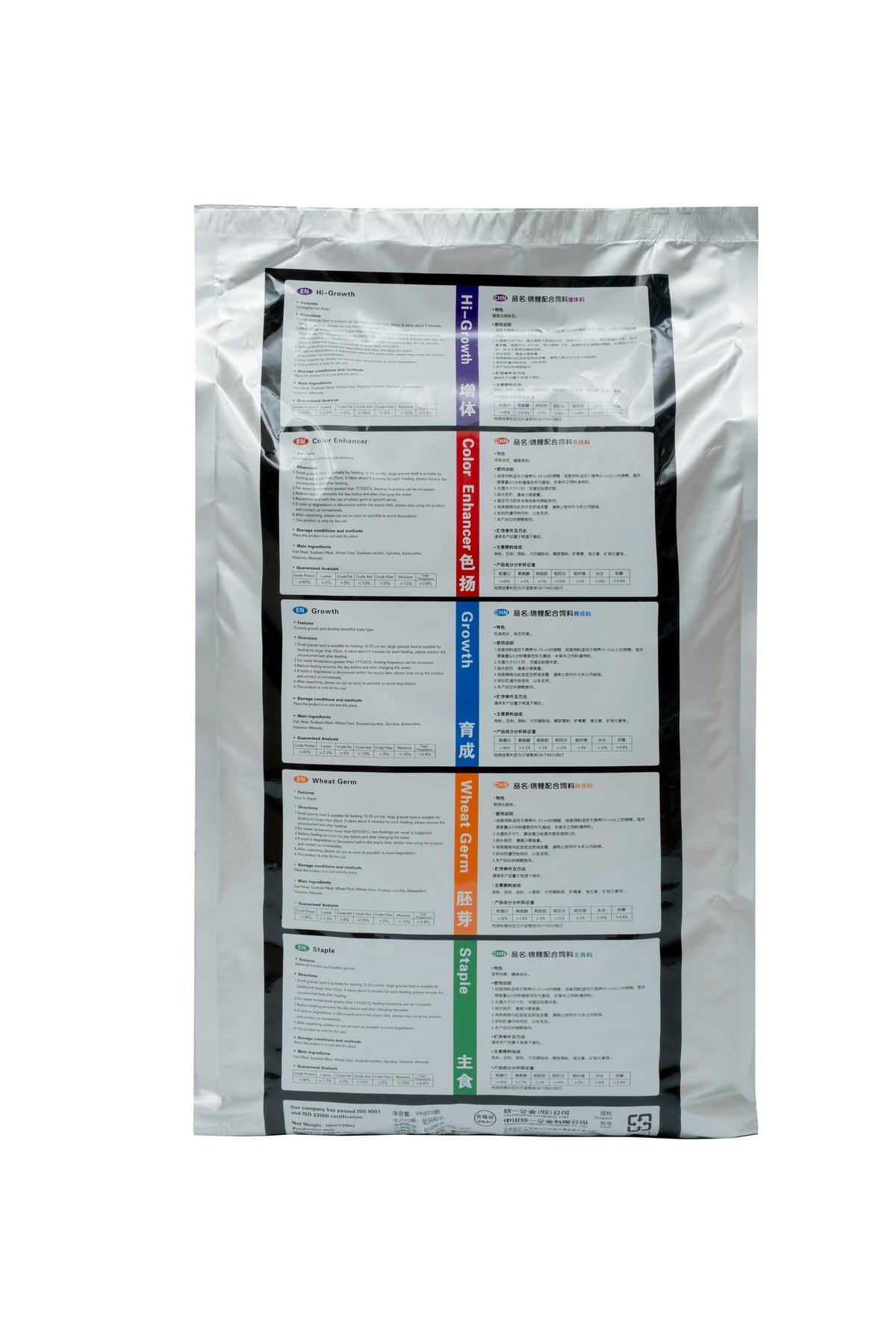 Aqua Master Hi-Growth Koi Fish Food - view 8