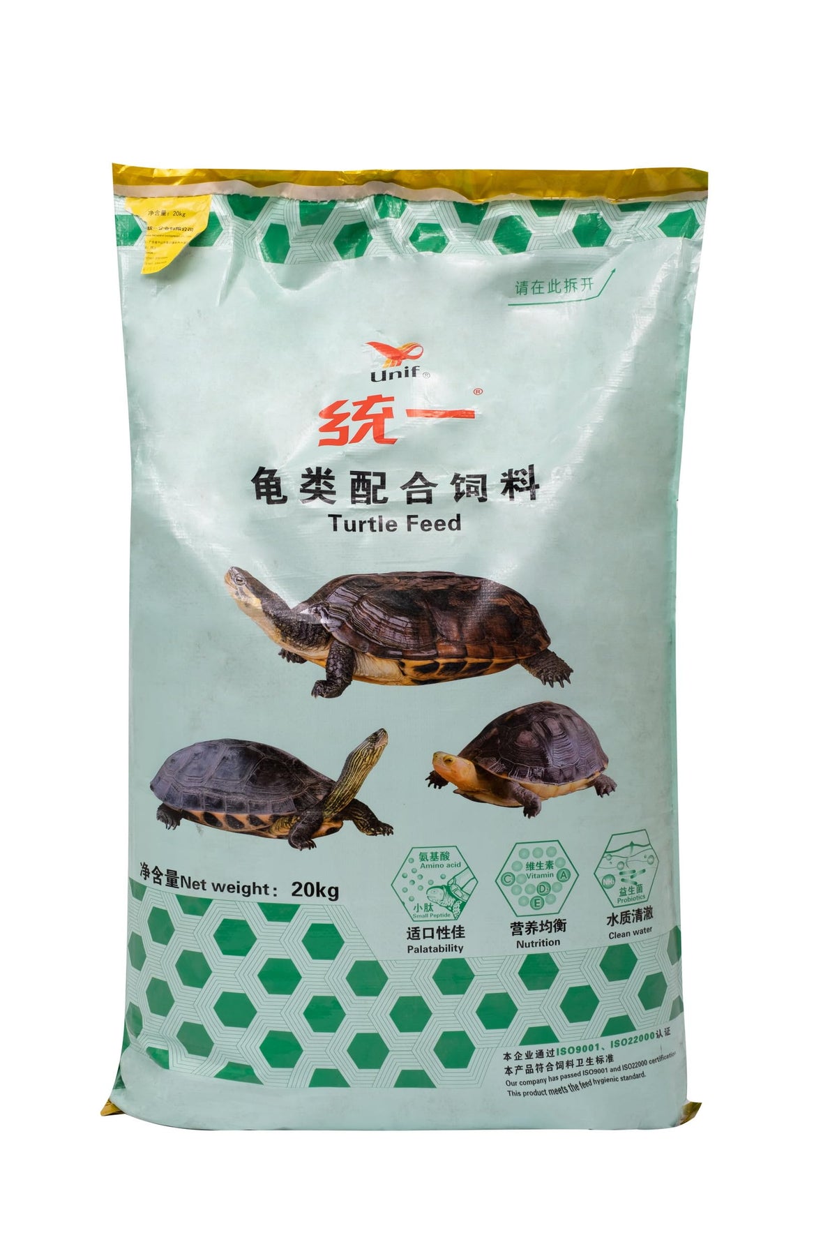 Aqua Master Turtle Food