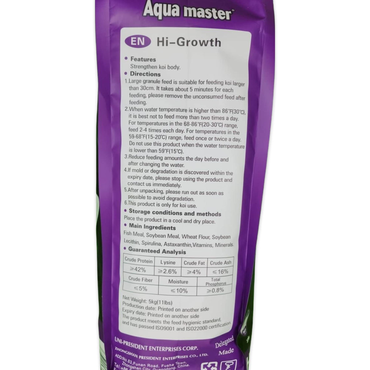 Aqua Master Hi-Growth Koi Fish Food 11-Pound, Large 6-7mm - view 2