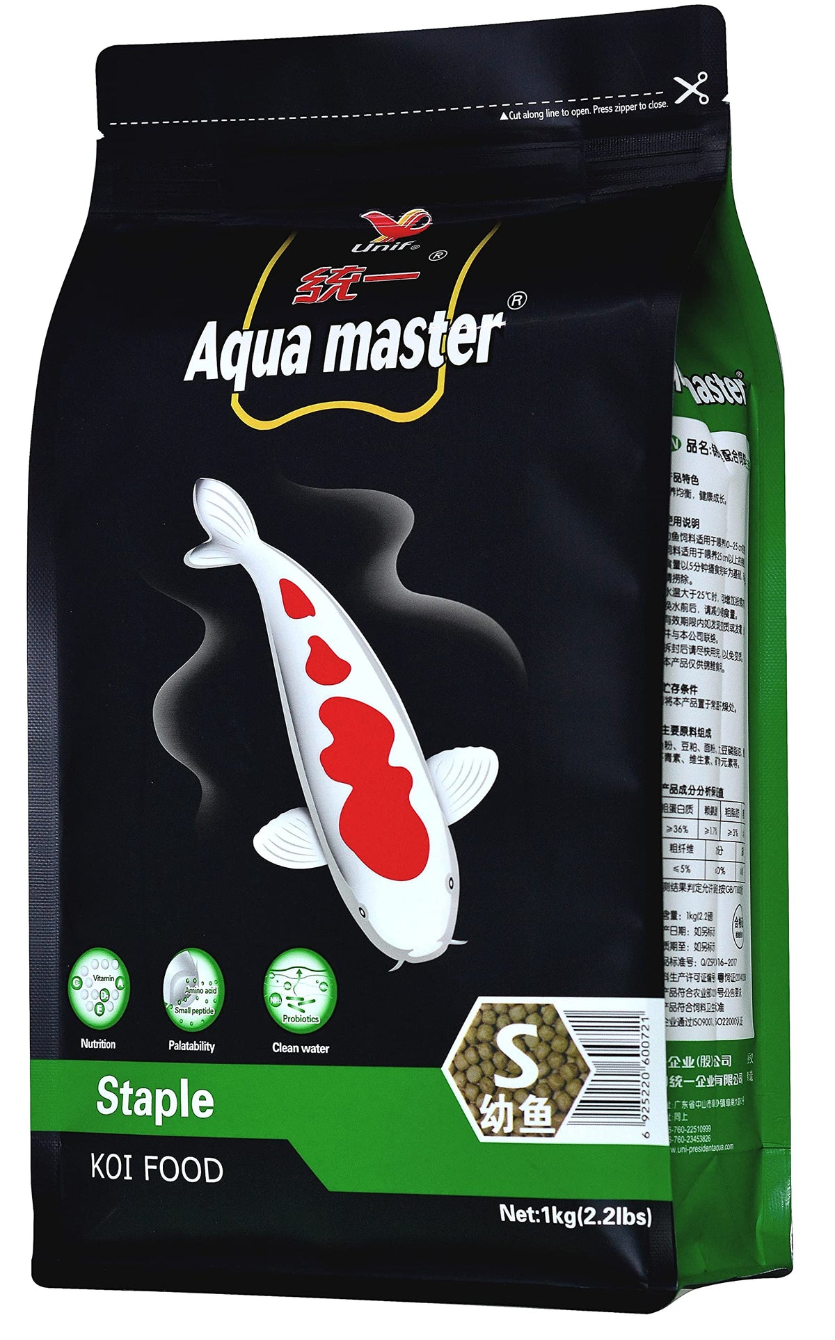 Aqua Master Staple Fish Food, 2.2-Pound/Bag, Small