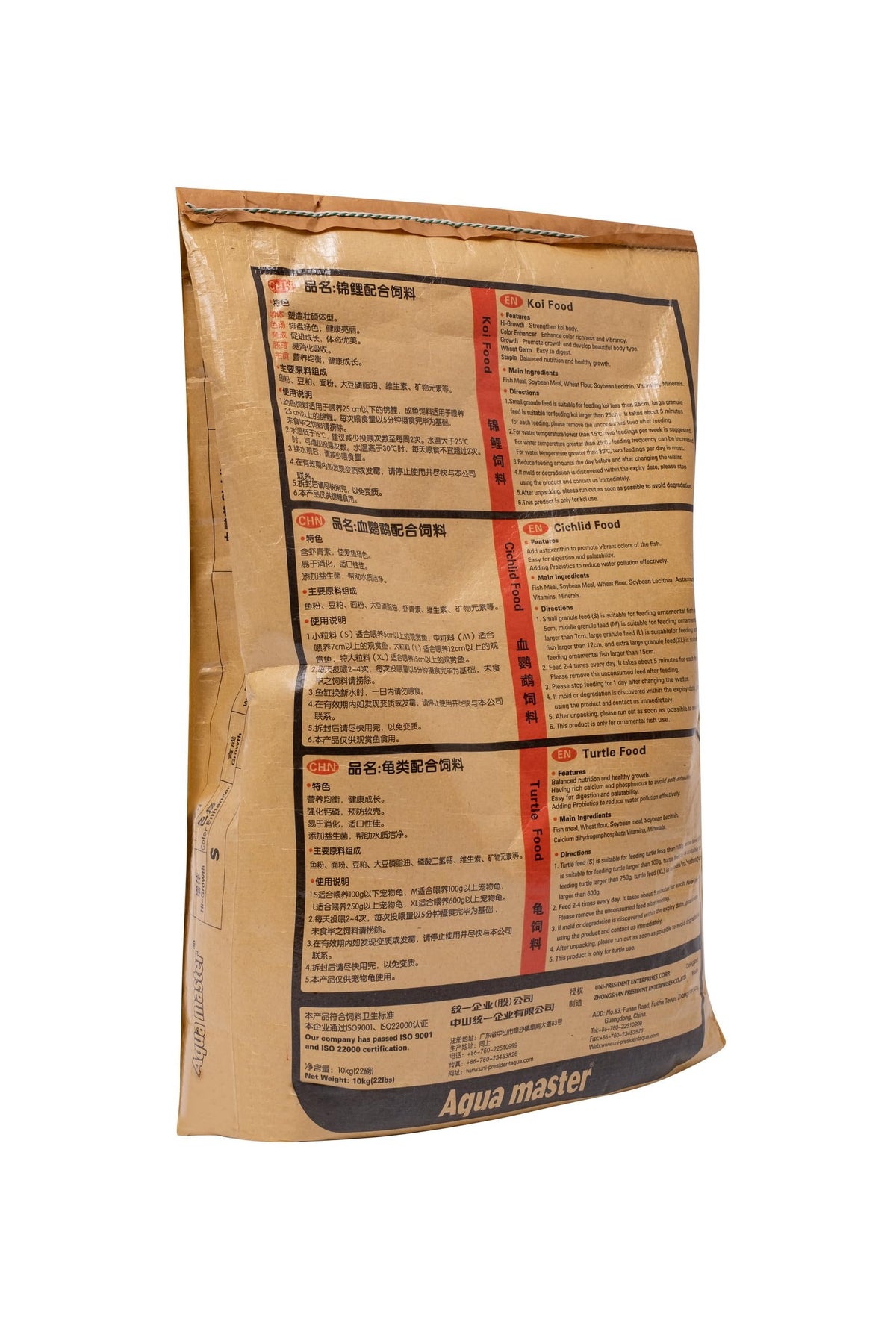 Aqua Master Prime Fish Food 10kg, 22-pound (Large) - view 3